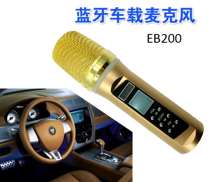 新車 Sing カラオケ車の Bluetooth 携帯電話ワイヤレスマイク Ktv ライブマイク Buy 新車 Sing カラオケマイク 車の Bluetooth マイク Ktv ライブマイク Product On Alibaba Com