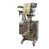 automatic grains packaging machine YB-300K 1000g nut packing machine