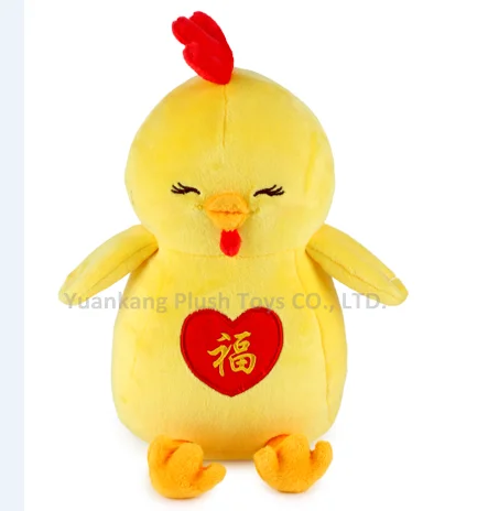 boo boo chicken stuffed animal