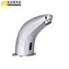 High Grade Wireless Hand Free Lavatory Water Tap With Sensitive Infrared Induction