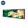 /product-detail/supermarket-high-brightness-strip-19-inch-ultra-wide-bar-lcd-panel-62186167798.html