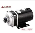 MY1122ZXF 650W 36V DC brush gear motor electric bicycle motor