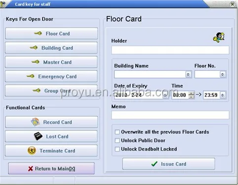 software of hotel lock system-3