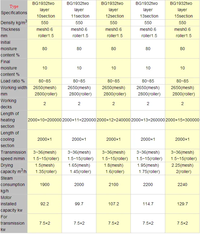 QQ20160818160438.png