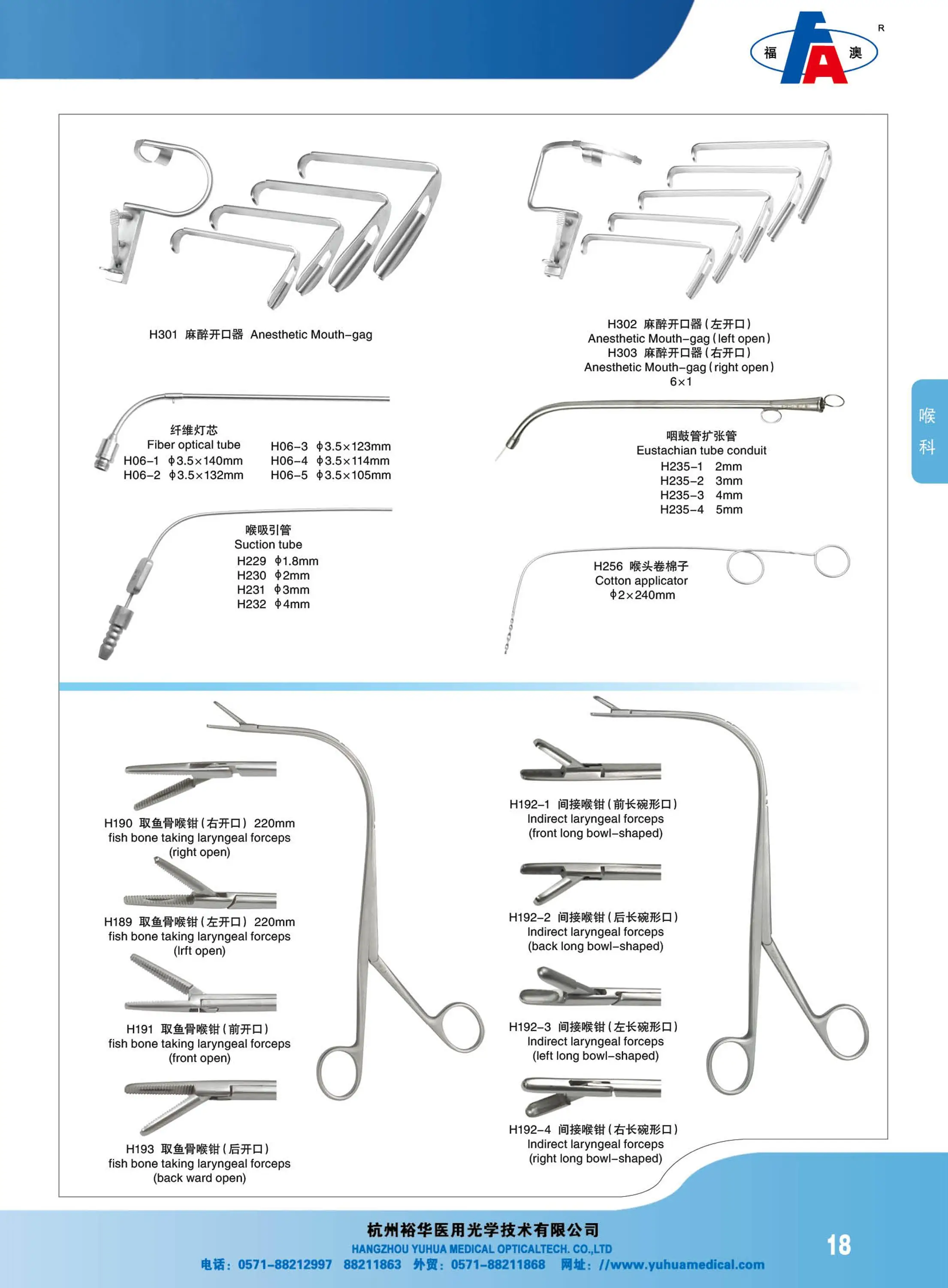 Laryngoscope Surgical Instruments Set For Surgery Buy
