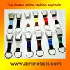fashion logo wood keyrings