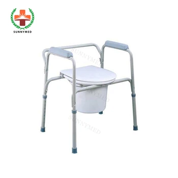 Sy R097 Medical Home Use Commode Chair Without Wheels Buy