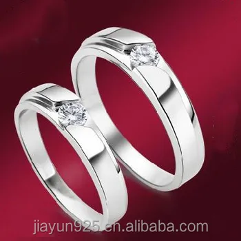 white gold couple ring price