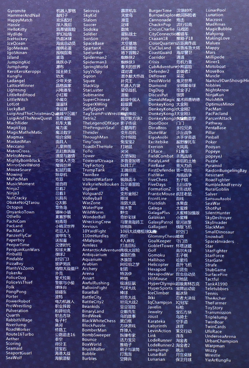 Cool baby600HD (6).jpg