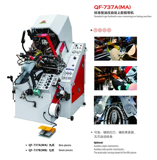 QF-737A(MA) 1.png