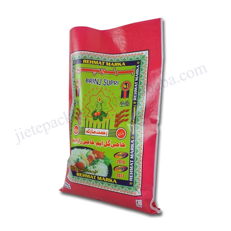 25kg rice bag (5).jpg