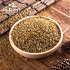 500g Free Sample Sichuan Huantai Golden Yellow healthy tartary buckwheat