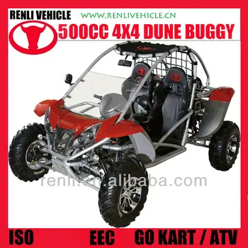 short sand cars for sale