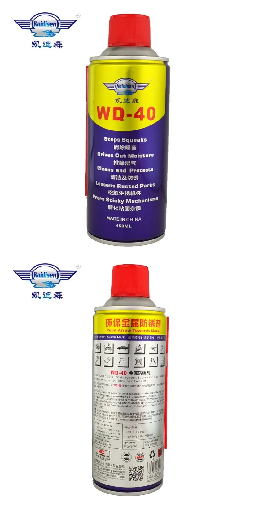 Antirust Lubricant Spray Buy Antirust Lubricant Spray,Lubricant