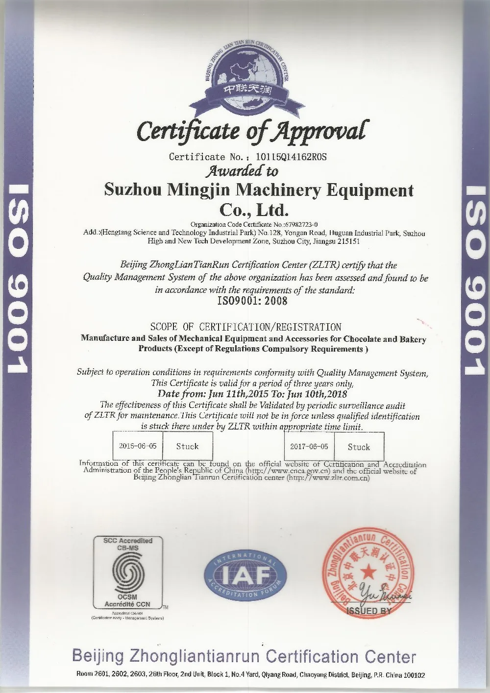 ISO9001.jpg