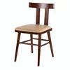 YC-071 T shape back classic wood dining chair french
