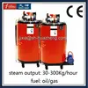 LPG/LNG gas operated steam boiler for food processing machine