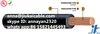 Solar PV Wire 10awg (Photovoltaic Wire / UL 4703) - XLPE, Bare Copper, USE-2 600V Copper PV Wire