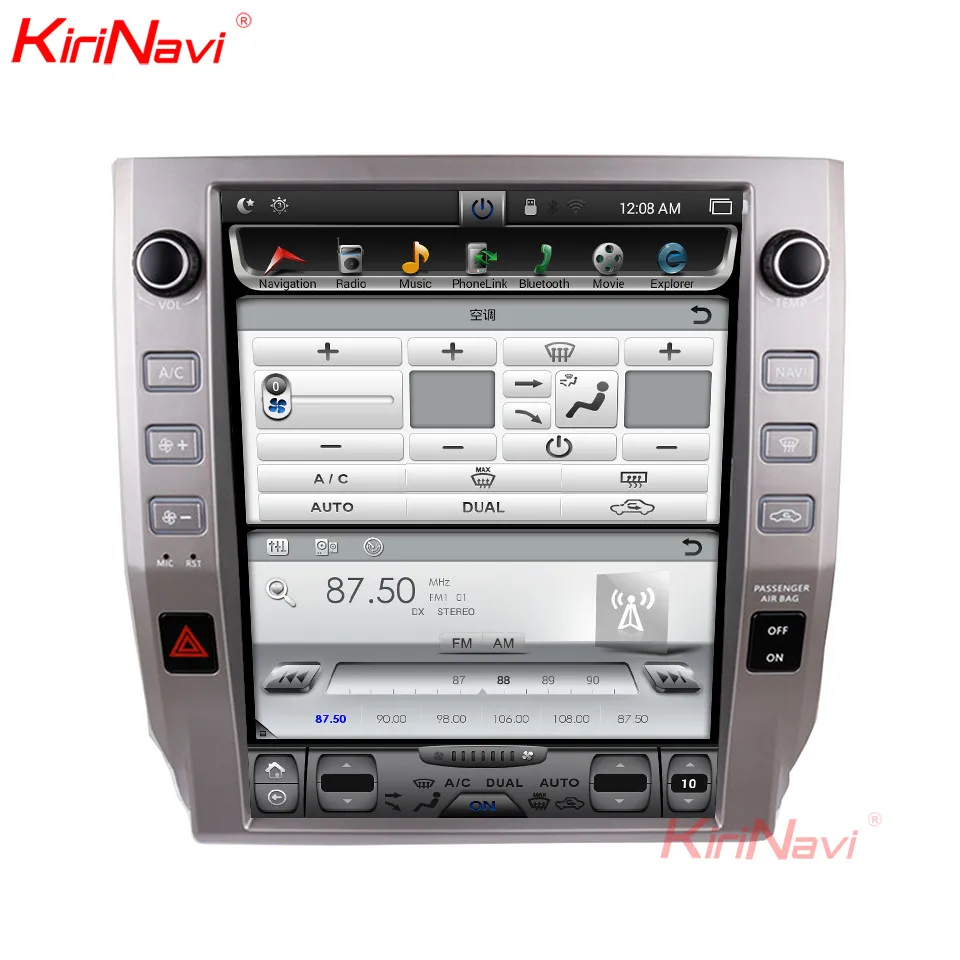 Kirinavi Android 7.1 12.1" Vertical Big Screen Car Gps Navigation For