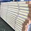 YOYCOOL cold room PU sandwich panel price used control cold room panel stainless steel