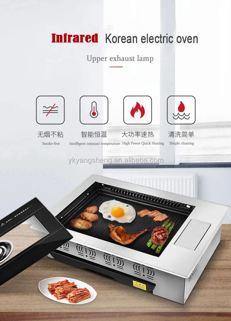 High Quality Commercial Korean Indoor Electric Bbq Grill Buy Indoor