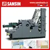 All in one collating, printing, numbering, and perforating 4 in 1 offset press