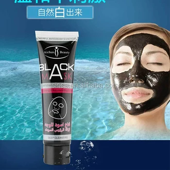 aichun beauty dead sea mask