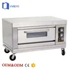 Single layer 2 tray industrial commercial kitchen gas Pizza oven convection oven for sale with rotary deck