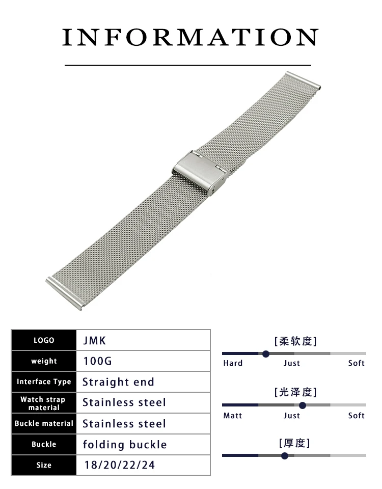 Stainless steel 06 mesh ordinary wrist metal watch band