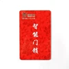 Polycarbonate id card playstation