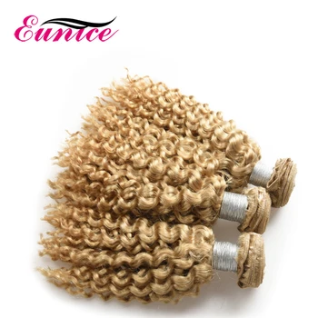 Free Hair Weave Samples In Nigeria Honey Blonde Brazilian Hair
