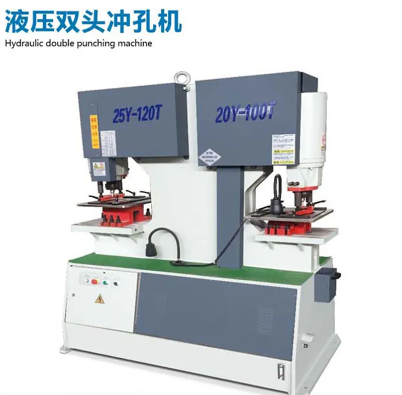 hydraulic punching machine