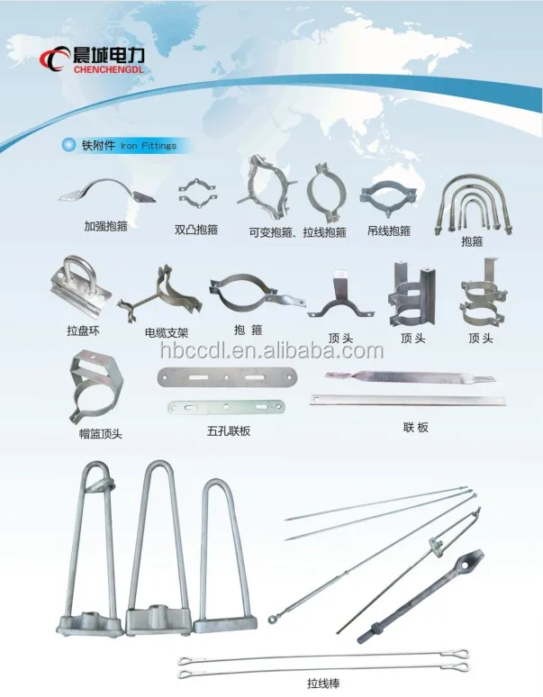 stay rod brochure.JPG