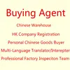 China taobao 1688 agent warehouse and shipping agent for send LIMA PERU Air Sea shipping