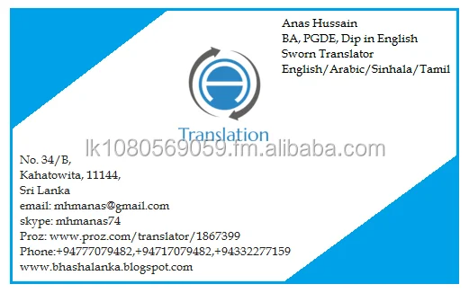 tamil to arabic dictionary pdf