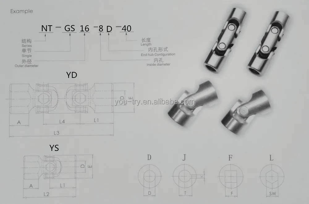 Small Universal Joint Shaft Coupling Steering Coupling Joint Single Or