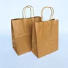 Factory supply low price wholesale 115gsm recycle brown kraft paper bag ,flat bottom kraft paper lunch bag