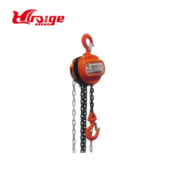 chain pulley