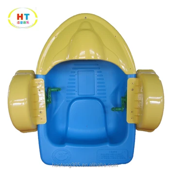 aqua toy paddle boat