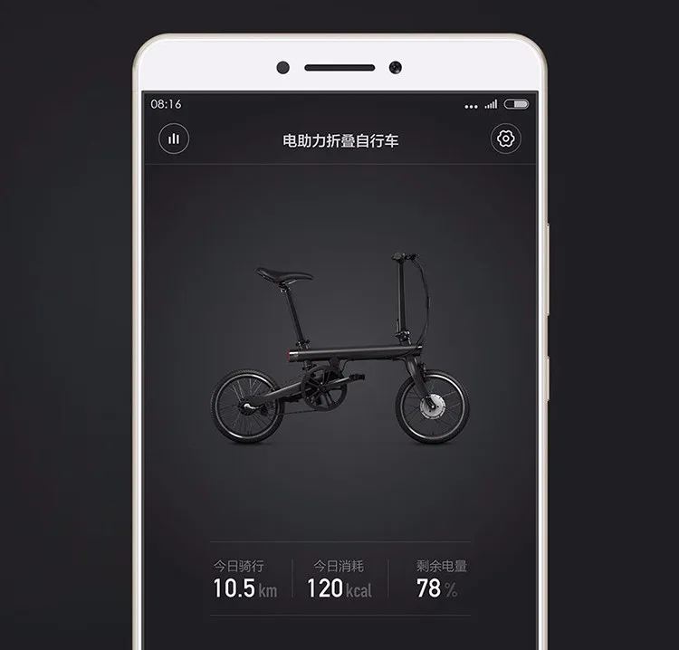 xiaomi smart electric power folding bike