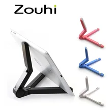 New Store Wholesale prices Foldable Adjustable Stand Bracket Holder Mount for iPad Tablet PC Mobile Phone Free Shipping