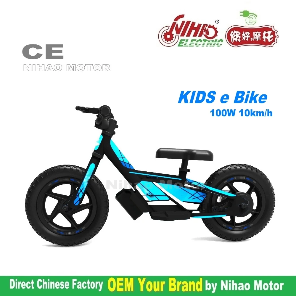 motorized strider bike