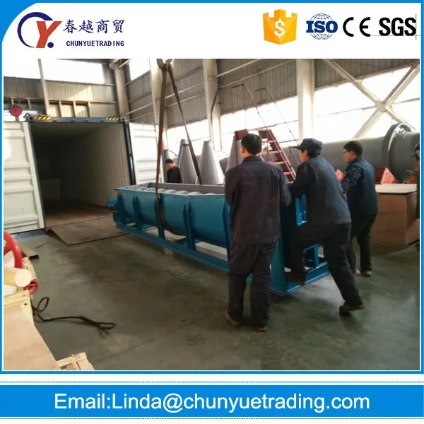 sand washing machine
