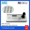 Pan Tilt Zoom 3D RS-485/422Joystick Controller for video camera