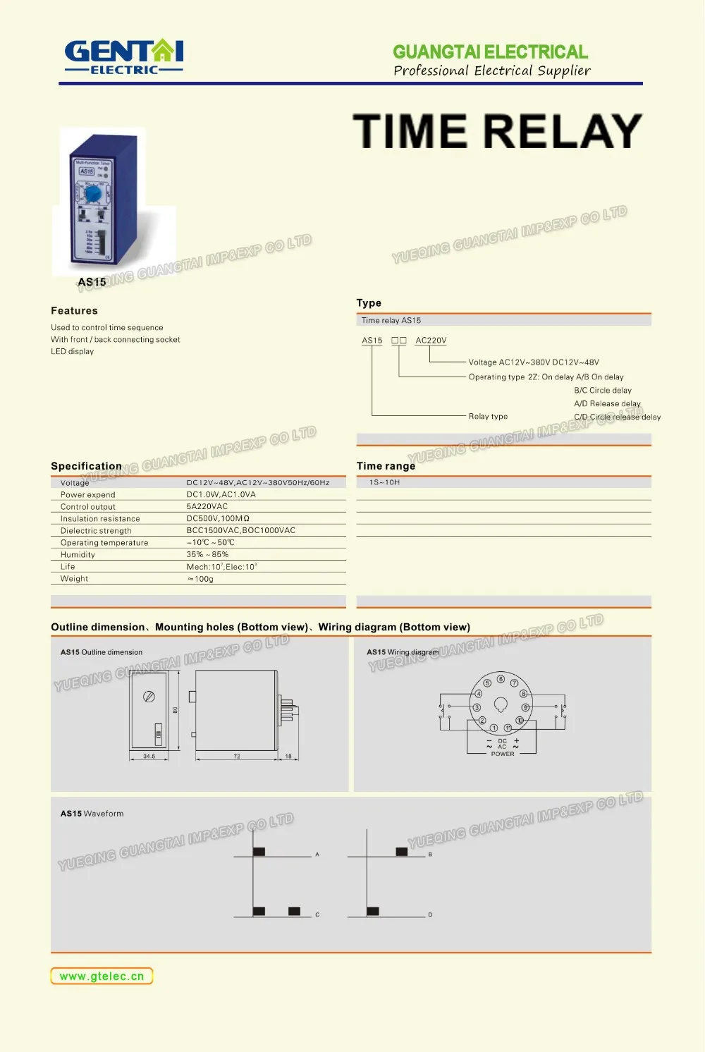 Omron Time Delay Relay