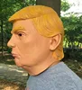 /product-detail/new-design-ugly-halloween-carnival-party-head-latex-mask-halloween-latex-mask-trump-60706129023.html