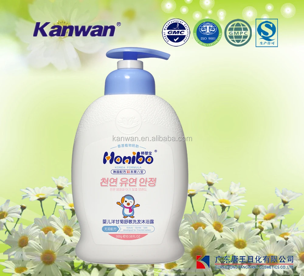 Olive Oil Deep Cleaning Moisturizing Baby Bath Shower Gel Buy Shower