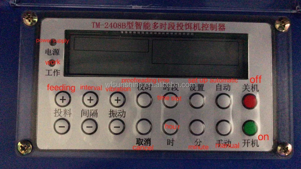 Automatic Fish Feeder