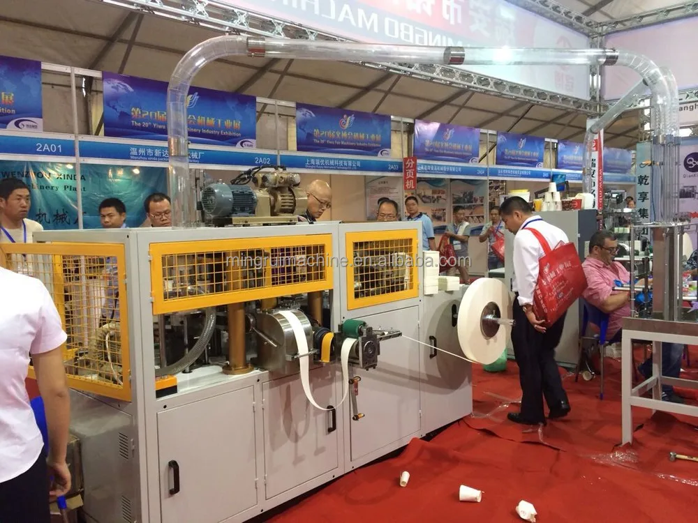 Mrc12 Automatic Mediumspeed Paper Cups Machine Paper Cup Forming