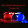 Colorful devil / demon angel eye for bosch projector lens
